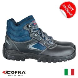 COFRA SOHO S3 SRC