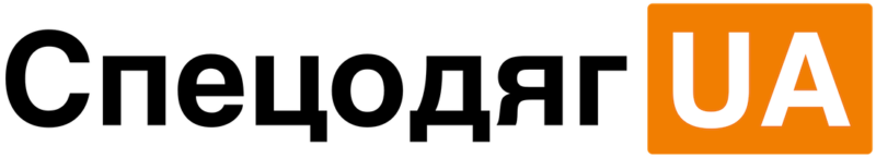 СПЕЦОДЯГ.com.ua
